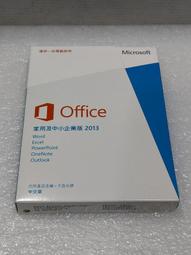 Office 2013 中小企業版 不限定機種 贈送安裝光碟 歷史價格詳細信息
