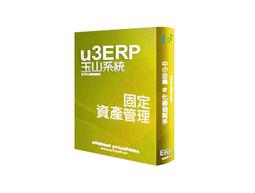 玉山系統[月租型]單機1人版 u3 ERP【全模組】輔導上線/進銷存/會計/生管/MES智慧製造整合系統/電子發票 歷史價格詳細信息