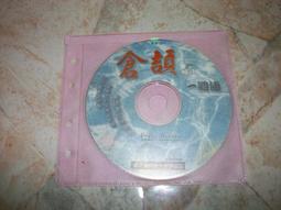 《倉頡教室》施能賢著 胡氏圖書 無劃記19D 歷史價格詳細信息