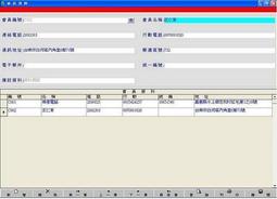 得億蔬果產銷合作社集貨場管理系統 (單機版 + 區域網路版) 歷史價格詳細信息