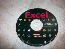 Excel 函數與圖表實務應用 高手【金石堂】 歷史價格詳細信息