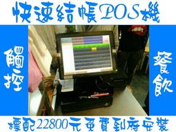 (全新)領結單售區 能仁家商制服領結 學生制服領結 學生領結 歷史價格詳細信息