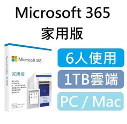 Microsoft  微軟 365 個人版 Office 一年 盒裝[加購賣場] 歷史價格詳細信息