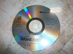Mircosoft Word 2000 隨機版全新未拆(有序號) 歷史價格詳細信息