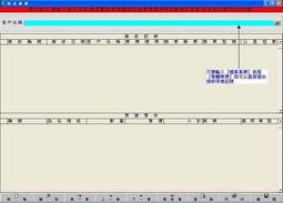得億蔬果產銷合作社集貨場管理系統 (單機版 + 區域網路版) 歷史價格詳細信息