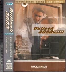 佰俐 O 2002年6月初版一刷《奇幻因子在作怪》洪群翔等 第三波9572313355 歷史價格詳細信息