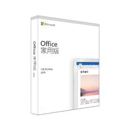 Microsoft Office 2019 中文 家用版盒裝  登錄送日日舒心烹茶杯活動至11/30止 歷史價格詳細信息