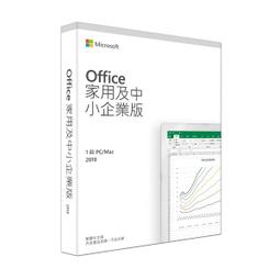Microsoft Office 2019 中文 家用版盒裝  登錄送日日舒心烹茶杯活動至11/30止 歷史價格詳細信息