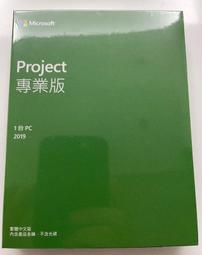 Project 2019 專案管理武功祕笈【金石堂】 歷史價格詳細信息