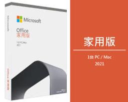 【時雨小舖】PKC-中文 Microsoft 365 Personal 個人版一年盒裝(附發票) 歷史價格詳細信息
