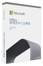 【時雨小舖】PKC-中文 Microsoft 365 Personal 個人版一年盒裝(附發票) 歷史價格詳細信息
