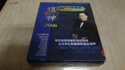 僅此一套 全新 PS5 艾爾登法環 黃金樹幽影 中文限定版, 內容物不拆賣, 限宅配方式寄送 歷史價格詳細信息