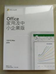 [全新]OFFICE 2024 繁體中文 家用 彩盒版 64位元 USB @台南可面交@90天可轉移!! 歷史價格詳細信息