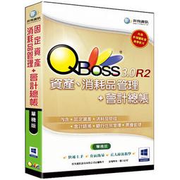 【新魅力3C】全新 QBoss 電子發票整合管理系統 區域網路版 (可單獨開立電子發票) 支援快速開立 免運 歷史價格詳細信息