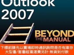博民The罕見Chinese System of Public Education9787100100021 歷史價格詳細信息