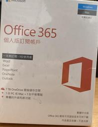Office 365 個人版 1人1年 (1PC/Mac+1平板) 【軟體拆封後無法退換貨】 全新品開發票 歷史價格詳細信息
