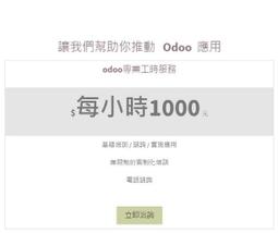 ERP成本結算實務入門【金石堂】 歷史價格詳細信息
