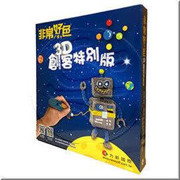 創意3d全息廣告機  led投影風扇 裸眼3d展示效果 42cm 歷史價格詳細信息