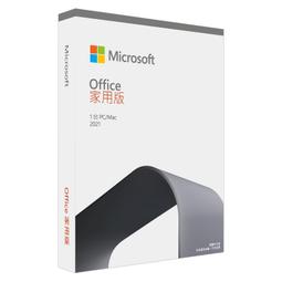 Office 2021 家用版盒裝 歷史價格詳細信息