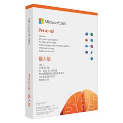 微軟Microsoft 365 Personal P6 個人版中文盒裝 (Office) 歷史價格詳細信息