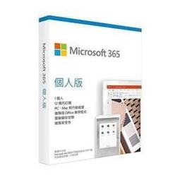 微軟Microsoft 365 Personal P6 個人版中文盒裝 (Office) 歷史價格詳細信息