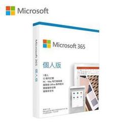 微軟 Microsoft Office 365 家用版合購 合購1年 續費 成員帳號 歷史價格詳細信息