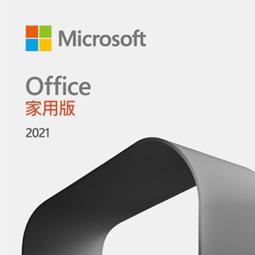 Microsoft Office 2021 Home and Business 家用及中小企業中文版 歷史價格詳細信息