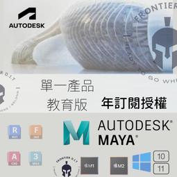 Autodesk官方1年1台授權Autocad/Maya/3Ds Max/2022-2025多國語言/最新版本HDMI 歷史價格詳細信息
