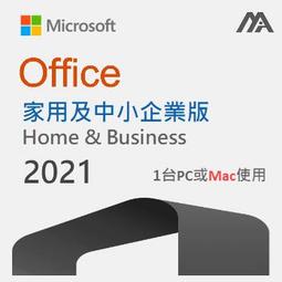 微軟企業授權Windows Win Server 2022/2019/2016 Device/User CAL使用端授權 歷史價格詳細信息