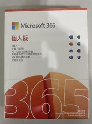 ***Microsoft Office365 中文個人版一年訂閱/*** 歷史價格詳細信息