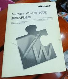 Microsoft Word 2016 使用手冊F6001 歷史價格詳細信息