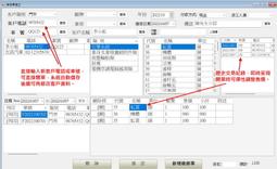 【 汽車維修記錄 】 獨立化介面比其他軟體容易上手【可下載試用】免安裝 歷史價格詳細信息