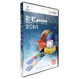 彩虹郵件伺服器(Mail 2014) - 50組用戶授權盒裝版 歷史價格詳細信息