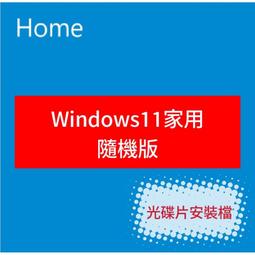 【有發票】Office 365 家用版-中文版 盒裝版 (一年訂閱期) 最多可6人使用 歷史價格詳細信息