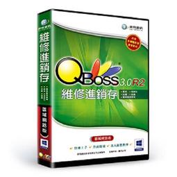 QBoss 維修進銷存+會計總帳組合包3.0 R2 區域網路版 歷史價格詳細信息