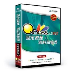 QBoss 固定資產+消耗品管理系統 3.0-R2 單機版 4320免運價(貨到付款運費另計) 歷史價格詳細信息