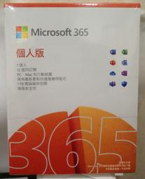 全新品盒裝_微軟Microsoft office 2021 家用中文版(序號無光碟/Win10.Mac,有需要可代購) 歷史價格詳細信息