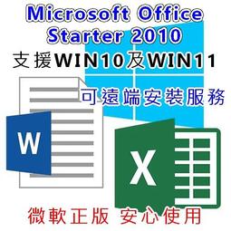 正版 微軟Office 2000 中文版 SR-1中文修正程式 全新未拆包膜。主要修正與內容　請自行詳見商品照片上的文字 歷史價格詳細信息