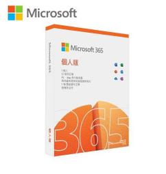 微軟 Microsoft 365 家用版一年盒裝 電腦軟體 文書軟體 歷史價格詳細信息