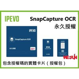 【魏贊科技】IPEVO V4K-S A3 多功能OCR高架掃描器 歷史價格詳細信息