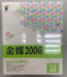 【尚典3C】中古 二手 研華 UTC-520B 22吋 觸控螢幕 雙網卡 POS系統 收銀系統 平板電腦 歷史價格詳細信息
