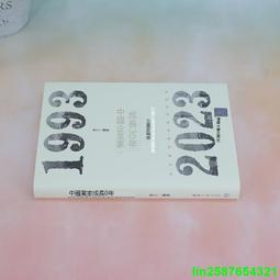 樂至✨中九9村村通戶戶通遙控器大小鍋頂盒天線接收遙控器全國通用 歷史價格詳細信息