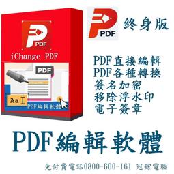 PDF FLY Windows 單機版 (下載) 歷史價格詳細信息