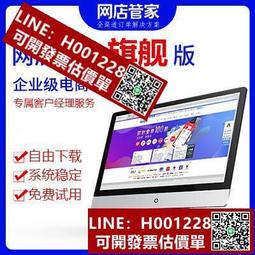 erp電子天平 馬幫萬裡牛管家婆連接電腦usb電子232計數天平 歷史價格詳細信息