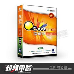 弈飛 QBoss 電子發票+進銷存整合系統 區域網路版 適用批發/零售/賣賣業 內含進銷存/採購/報價/電子發票功能 歷史價格詳細信息