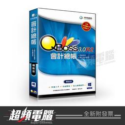 弈飛 QBoss 電子發票+進銷存整合系統 區域網路版 適用批發/零售/賣賣業 內含進銷存/採購/報價/電子發票功能 歷史價格詳細信息