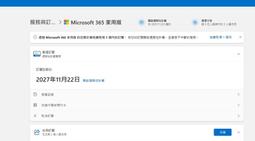 免費試用1個月雲端WEB ERP/進銷存/會計/業務行程/應收應付/銀行票據/商用軟體/資訊服務 歷史價格詳細信息