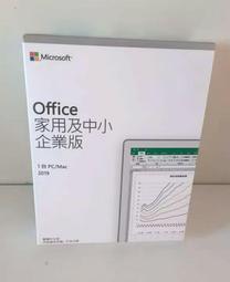 [全新]OFFICE 2024 繁體中文 家用 彩盒版 64位元 USB @台南可面交@90天可轉移!! 歷史價格詳細信息