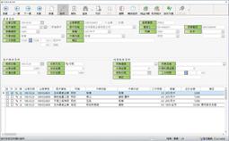 WinCrane365吊車營運管理系統-單機版(含稅) 價格比較,價格查詢,歷史價格詳細信息