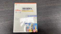微軟 Microsoft Office 365 個人版 訂閱儲值序號 正版金鑰 歷史價格詳細信息